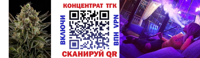где можно купить наркотик  OMG зеркало  Дистиллят ТГК жижа  Старый Оскол 