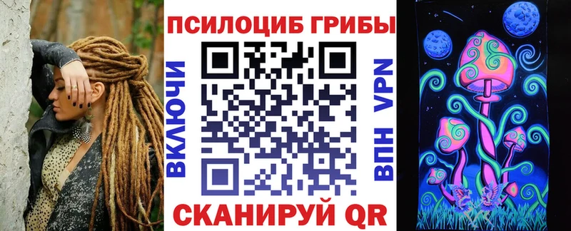 Псилоцибиновые грибы прущие грибы  нарко площадка телеграм  Старый Оскол 